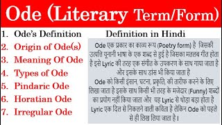 Ode II Literary TermForm II Definition in Hindi II Pindaric Ode II Horatian Ode II Irregular Ode [upl. by Nikolaus]