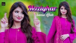 Pashto New Song 2023  Sania Aftab  Mazighar  OFFICIAL MUSIC VIDEO  Qarar Studio [upl. by Meehan940]