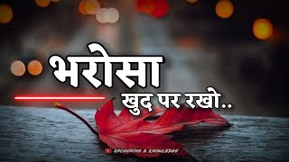 motivational shayari status video 🔥 [upl. by Anecusa]