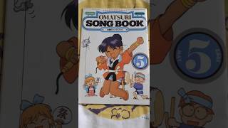 Song Book Karaoke 1992 [upl. by Marlena]