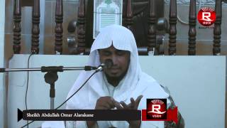 Sheikh Abdullah Omer Arakanis Lecture [upl. by Ecam]