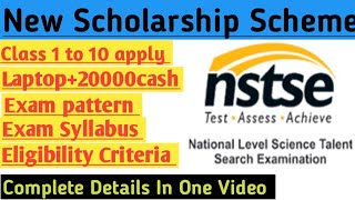 New Scholarship Scheme ।। NSTSE ।। Full video [upl. by Zobe]