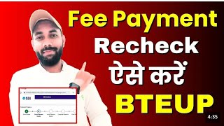 BteupRecheckFeePaymentKaiseKare2024 BteupReevaluation Fee Payment 2024 Kaise Kare1080PHD [upl. by Ymij]