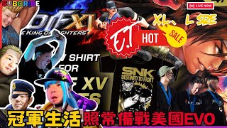 EVO DAY1 KOF XV ET vs 老墨啊 [upl. by Eidlog]