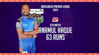 Anamul Haques 63 Runs Against Fortune Barishal  6th Match  Season 10  BPL 2024 [upl. by Elletsyrc]