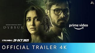 DYBBUK  Official Trailer  Emraan Hashmi  Nikita Dutta  Dybbuk Movie Trailer  Amazon Prime [upl. by Pirnot]