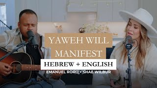 Yaweh Will Manifest in HEBREW  EmanuelRoroMusic  ThisIsShae [upl. by Adniled]