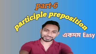 Participle prepositionparticiple preposition in bengali  with examples [upl. by Dorcia]