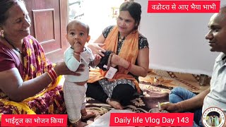 Vadodara से आए भैयाभाभी  भाईदूज सेलिब्रेशन  Mhow में Daily Life Vlog Day 143 [upl. by Eniaral142]