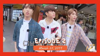 Finding SKZ 190327 Season Episode 2 FULL EPISODE [upl. by Eeslehc566]