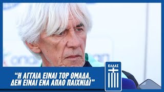 H Aγγλία είναι top oμάδα δεν είναι ένα απλό παιχνίδι Εθνική Ομάδα Ποδοσφαίρου [upl. by Hadley324]