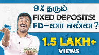 Maximum Bank FD Limit  For No Income Tax Notice  Fixed Deposit TDS Limit in Tamil [upl. by Ronoc]