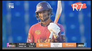 Bangla tigers vs Ajman Bolts T10 League Shakib al hasan finishing innings T0 shakibalhasan r7 [upl. by Keiko]