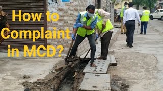 How to complaint in mcd without disclosing identityMCD में complaint कैसे करे बिना अपनी पहचान बताये [upl. by Clausen709]