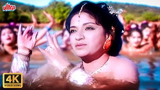 O Natkhat Kanha  Lata Mangeshkar Classic Song  Sandhya  V Shantaram  Manhar Udhas  Pinjara [upl. by Adnolehs]