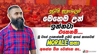 පුදුමයි අදකාලෙත් මෙහෙම උන් ඉන්නවා එහෙනම්  Prasanna Maheepala  Combined Maths [upl. by Neely]