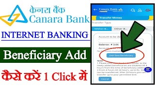 Canara Bank net banking mein beneficiary add kaise karen beneficiary add kaise karen [upl. by Airetahs536]