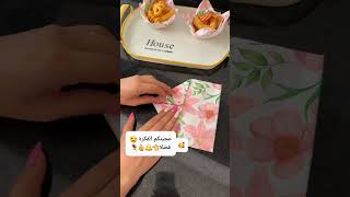 فكرة ورق التقديم بشكل مميز👈🔔👍 [upl. by Emyam]