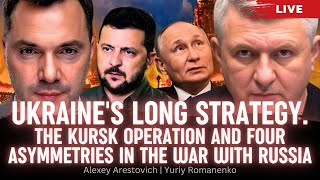 The Kursk Operation and Four Asymmetries in the War with Russia Alexey Arestovich Yuriy Romanenko [upl. by Ahsiuq]