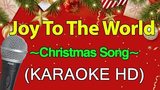 Joy To The World  Christmas Song KARAOKE HD [upl. by Aianat452]