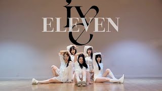 Mirrored Eleven 일레븐  IVE 아이브 5인ver｜직장인 커버댄스 Dance Cover [upl. by Converse785]