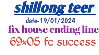 shillong teer date 19012024 perfect house ending and single number line [upl. by Kentigerma639]