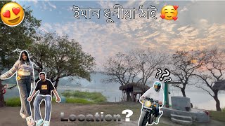 Kot ase ইমান ধুনীয়া ঠাই ll Guwahati ll vlogger raz [upl. by Diogenes270]