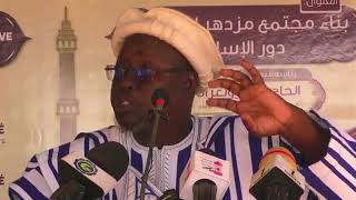 🔴Cheikh Ali Sanfo [upl. by Sibbie]