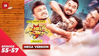 Bachelor Point  Season 3  MEGA VERSION  EP 5557  Kajal Arefin Ome  Dhruba Tv Drama Serial [upl. by Algernon]