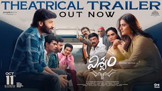 VISWAM Theatrical Trailer  Gopichand  Kavya Thapar  Sreenu Vaitla  TG Vishwa Prasad  PMF [upl. by Puett270]