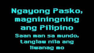 Ngayong Pasko Magniningning ang Pilipino Lyrics [upl. by Lerat576]