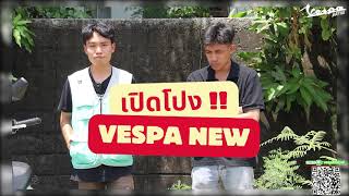 เปิดโปง  New Vespa Sprint S 150 2024 [upl. by Ycnaf333]