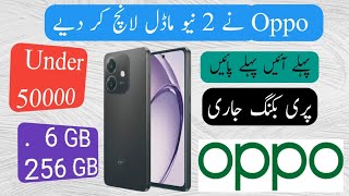 Oppo A3 6256 review and unboxing [upl. by Melodee]