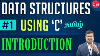 1 Introduction  Data Structures Using ‘C’ in Tamil [upl. by Nylesaj512]