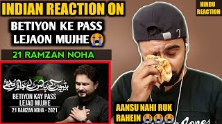 Indian Reacts To Betiyon Ke Pass Lejaon Mujhe  21 Ramzan Noha  Syed Raza Abbas Zaidi  Nohay 2021 [upl. by Etneciv724]