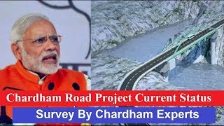 Chardham Yatra Road Project Current Status  Chardham Yatra Route Map [upl. by Kerby284]