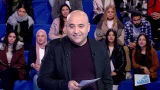 Saffi Kalbek S04 Episode 26 26042023 Partie 01 [upl. by Furr]