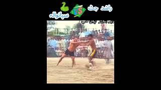 Rashid Jutt vs Shokat Sapanwala Big Kabaddi Raid [upl. by Barraza668]