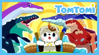 Sea Dinosaurs Song🌊  Strongest Ocean Dinosaurs💪  Marine Reptiles  Kids Song  TOMTOMI [upl. by Cardon]