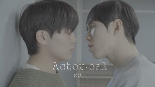 ENG sub Ep1 Actoreal  bl series  BL Drama  bl Drama short film [upl. by Atiniv]