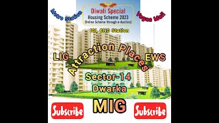 DDA Scheme 2023Sector14 DwarkaApproSAMPLE FLATDDA SITE [upl. by Sukin388]