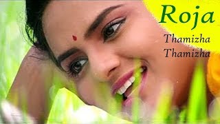 Thamizha Thamizha Full Song  Roja  Arvindswamy Madhubala  AR Rahman Vairamuthu  Tamil Songs [upl. by Helali521]