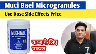 Muci Bael Microgranules Use Dose Side Effects and Composition  Constipation Powder [upl. by Dav]