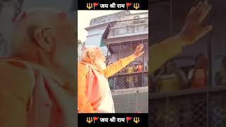 Ram Bhakt Hi Raj Karega 🚩 Narendra Modi।bjp jeevangyansagar shorts viral ytshorts trending [upl. by Faber446]