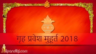 griha pravesh muhurat in 2018 [upl. by Libyc566]