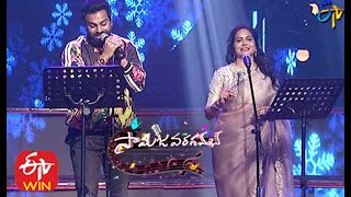 Pedavi Datani Song  Sunitha amp Sreerama Chandra Performance Samajavaragamana8th November 2020 ETV [upl. by Demaria149]