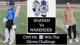 Shayan Vs Narender  4th CWI Hit 6️⃣ Win The Gloves Challenge 🏏ipl cricket challenge [upl. by Oglesby]