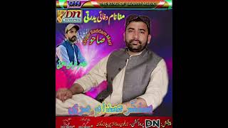 mna nam dfayen yadar thi song by sadam marri [upl. by Sevein518]