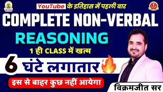 DAY  6  🔴महामैराथन  COMPLETE NON  VERBAL REASONING  Vikramjeet sir  ssccgl2023 [upl. by Saimon]