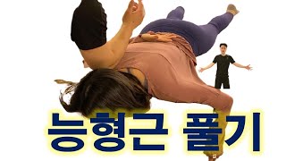 목디스크 치료법  능형근 마사지  rhomboid massage  등르가즘 [upl. by Krucik]